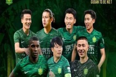 中超焦点战申花绝平 点球争议再掀争冠格局国安夺冠悬念加大